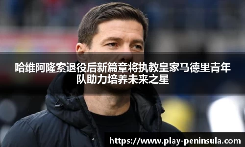 半岛·综合体育官网入口