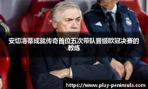 半岛·体育中国官方网