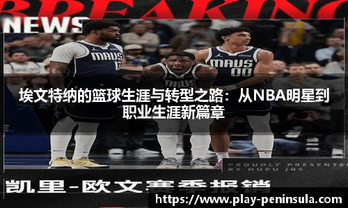 半岛·BOB官方网站