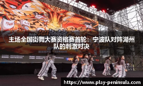 半岛·综合体育官网入口