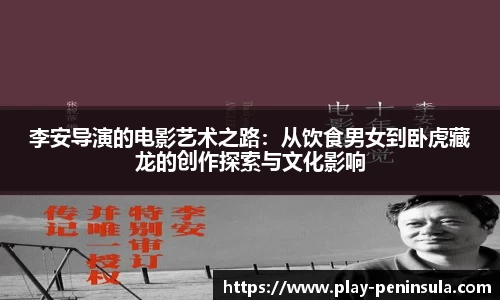 半岛·体育中国官方网